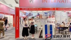 3.16-3.19寶潤達(dá)菲律賓展會(huì)，秀出風(fēng)采！